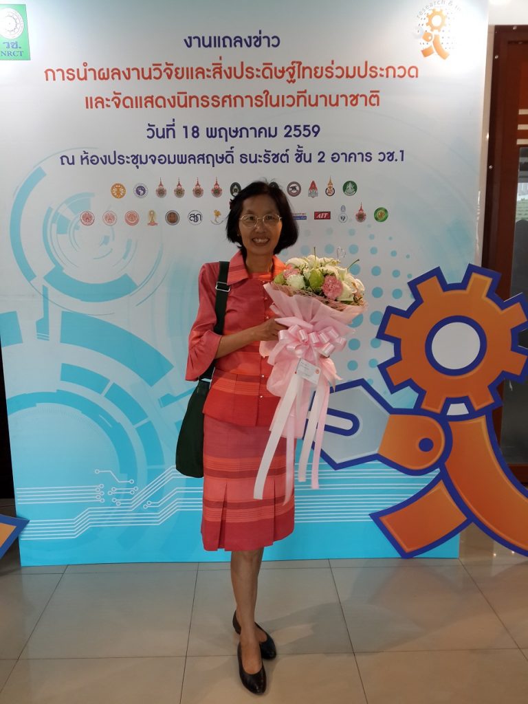 20160518_134211