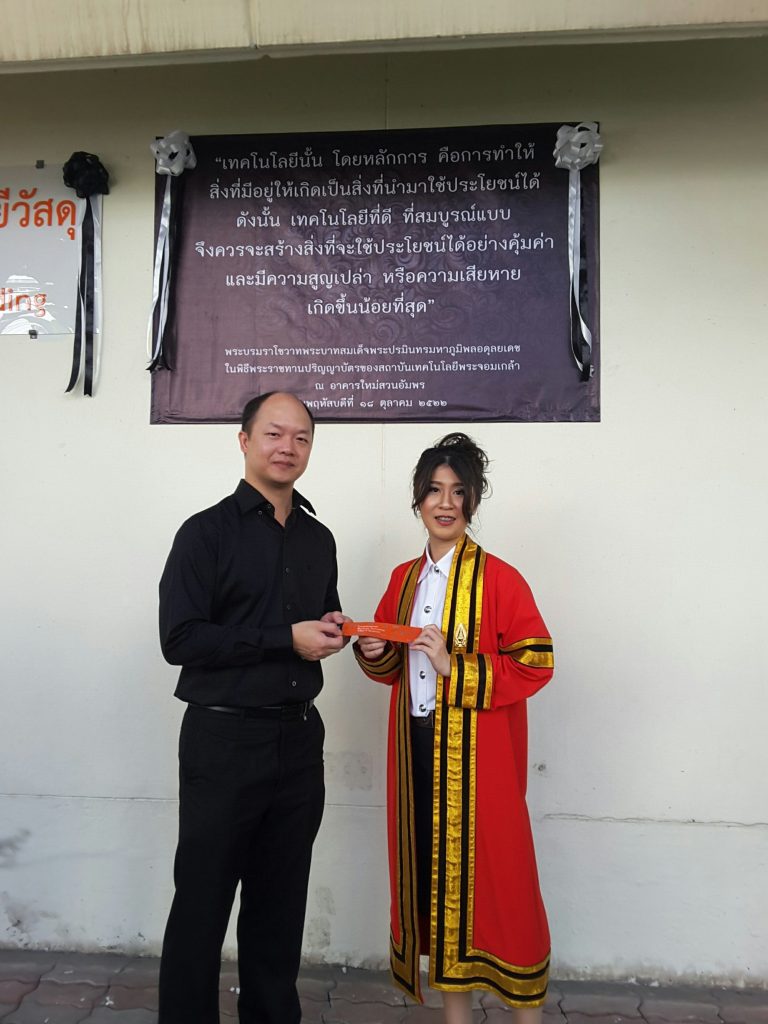 บัณฑิต 2558_5938