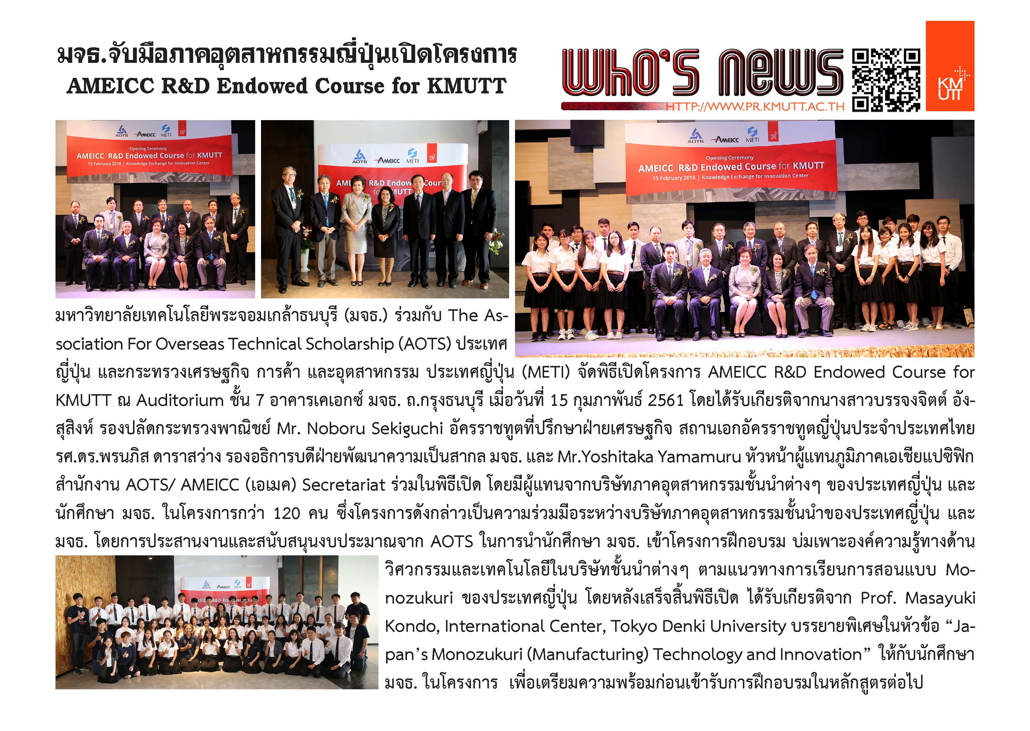 openning news